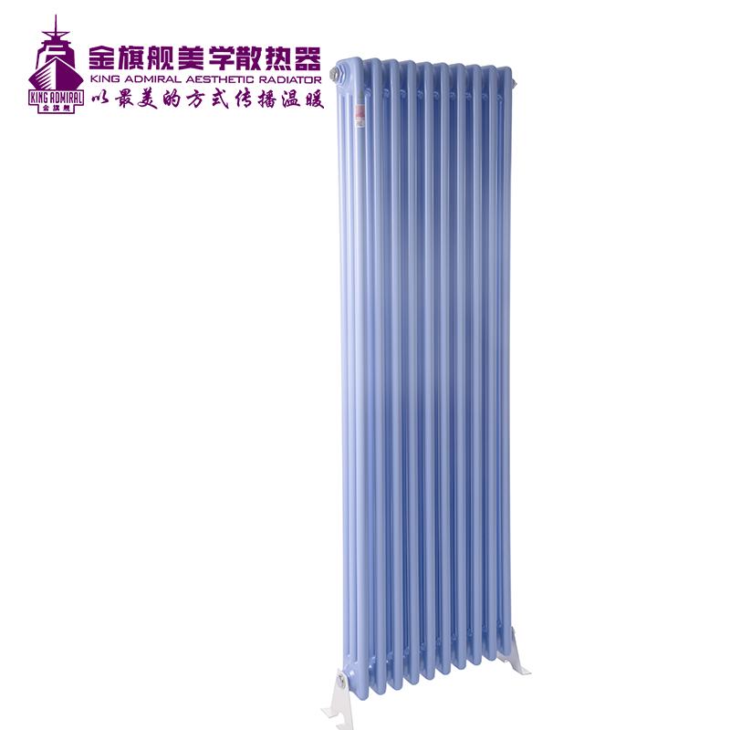 鋼制暖氣片/散熱器鋼三柱藍色
