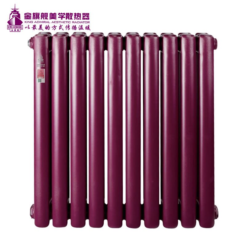 鋼制暖氣片/散熱器50方沙紫色