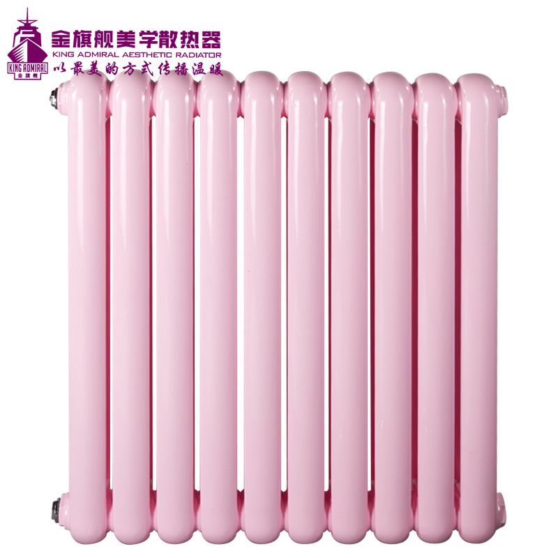 鋼制暖氣片/散熱器50圓粉色