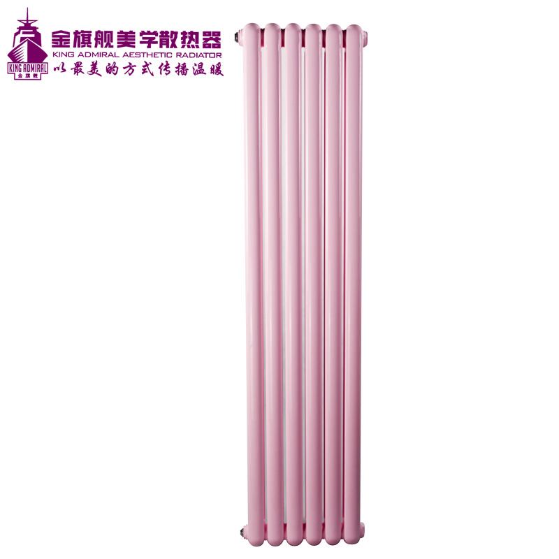 鋼制暖氣片/散熱器50圓 高 粉色