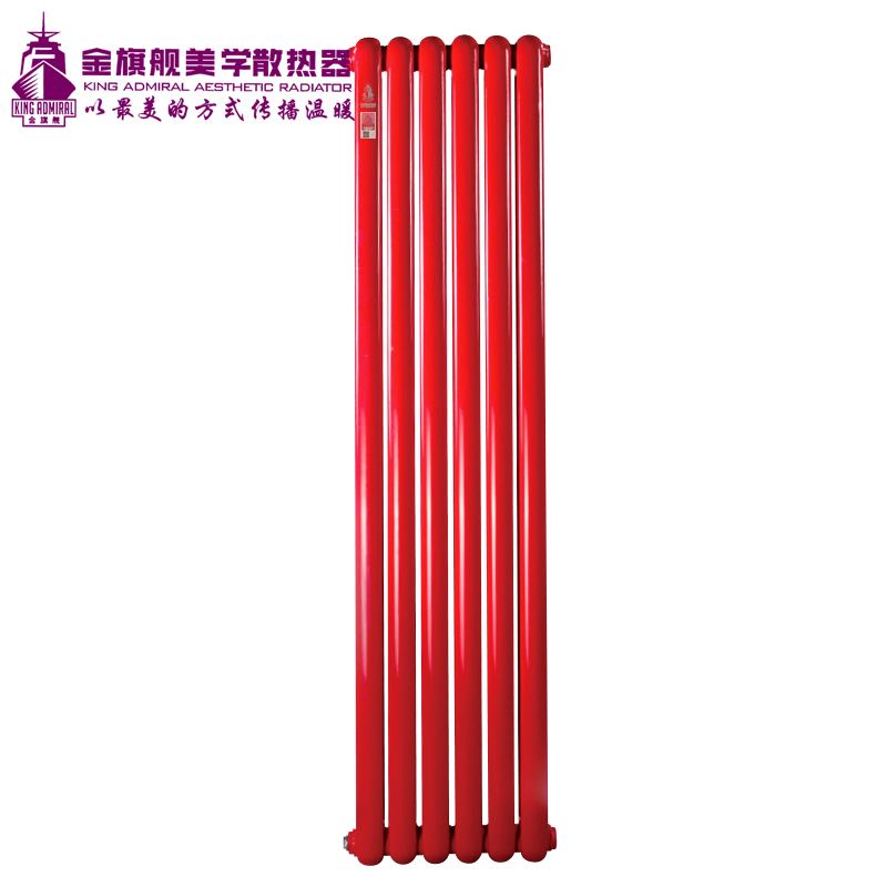 鋼制暖氣片/散熱器50圓 高 紅色
