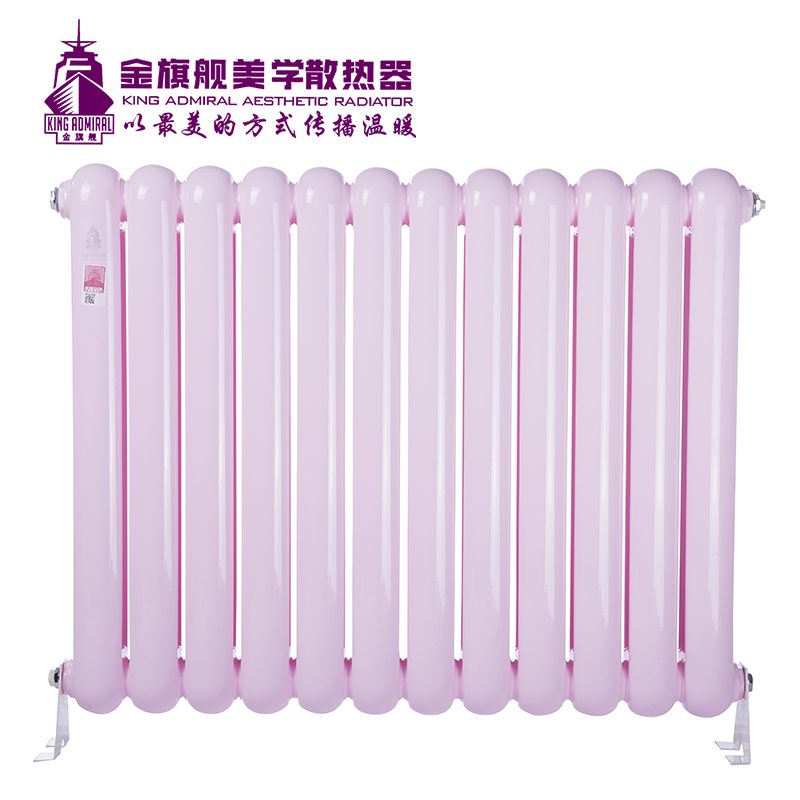 鋼制暖氣片/散熱器60圓粉色