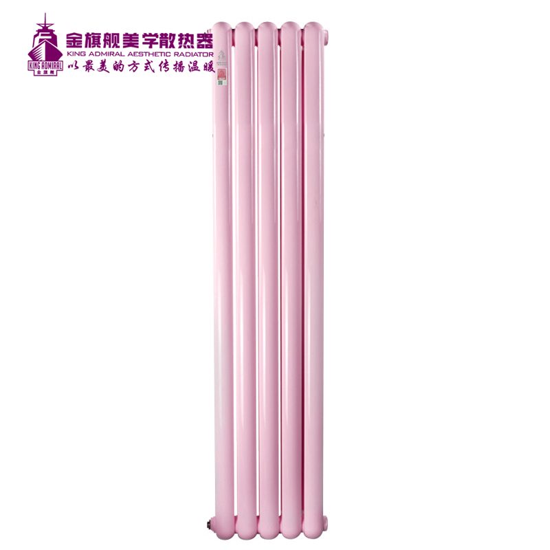 鋼制暖氣片/散熱器60圓 高 粉色